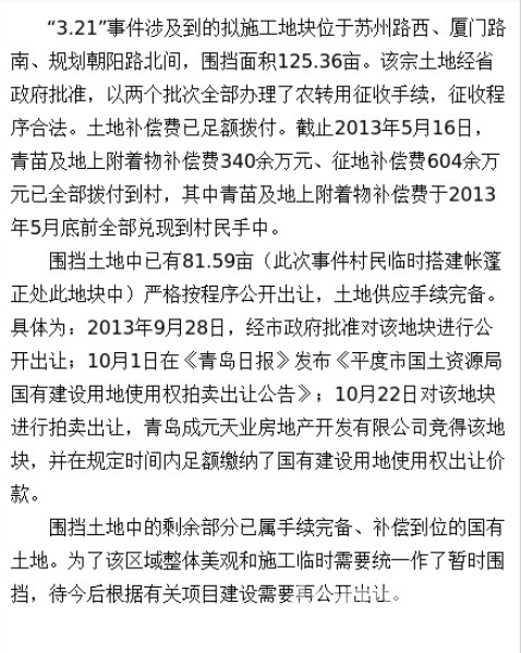 20140323095405627fc.png