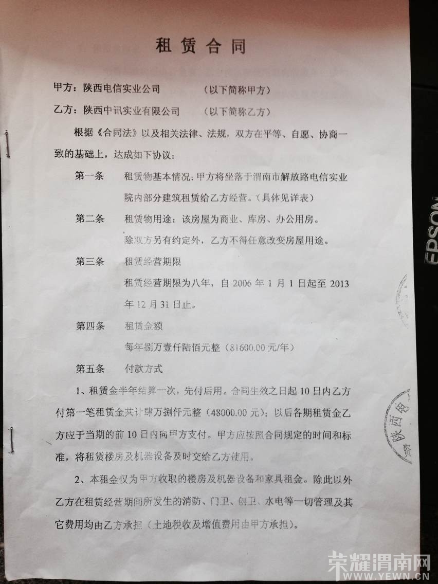 ���޺�ͬ1.jpg