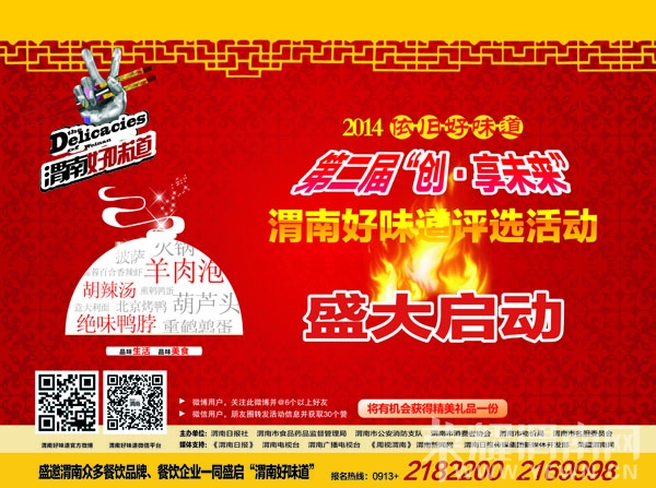 ��ζ������֮һ - ����.jpg