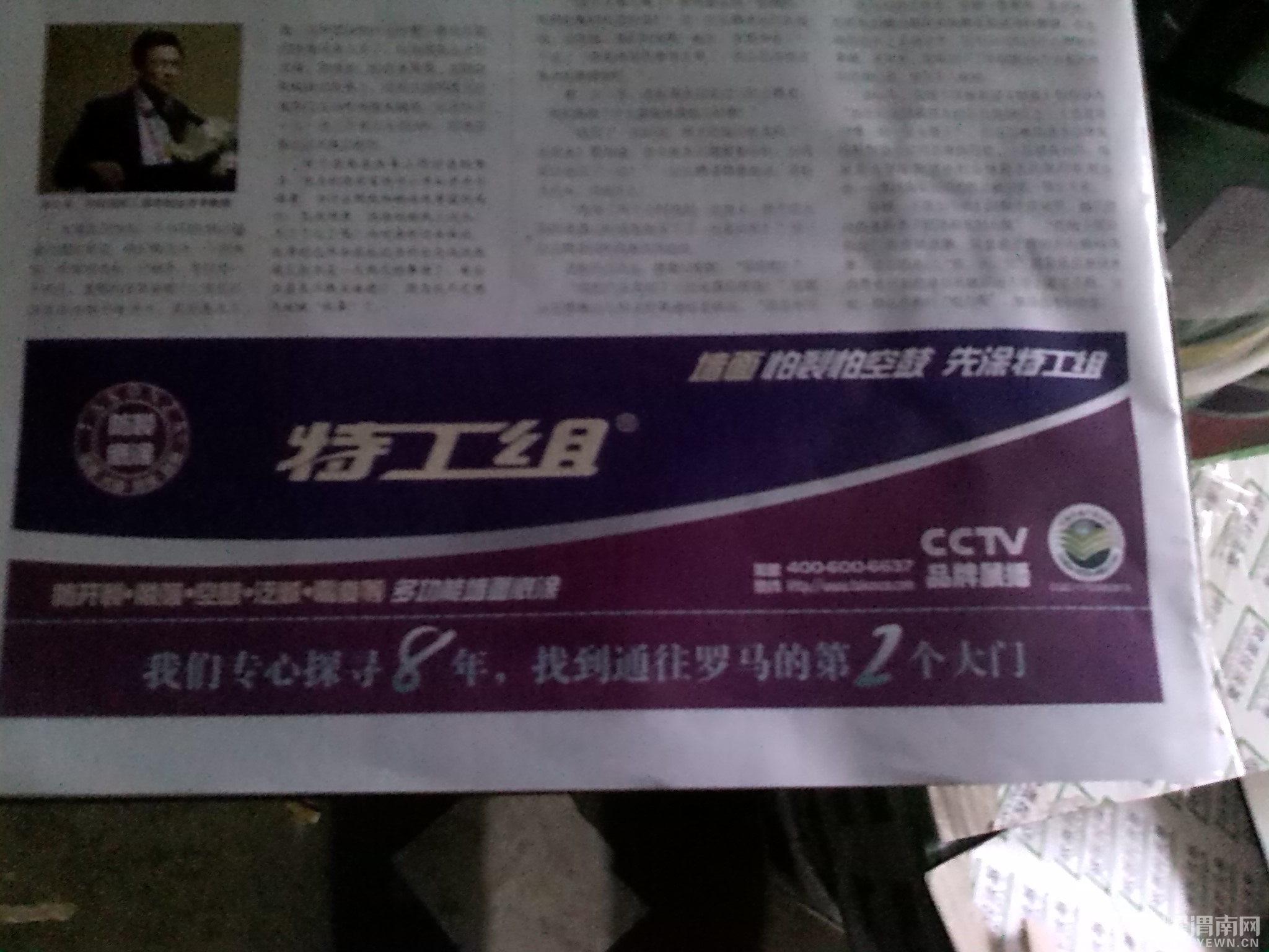 IMG_20131220_165504.jpg