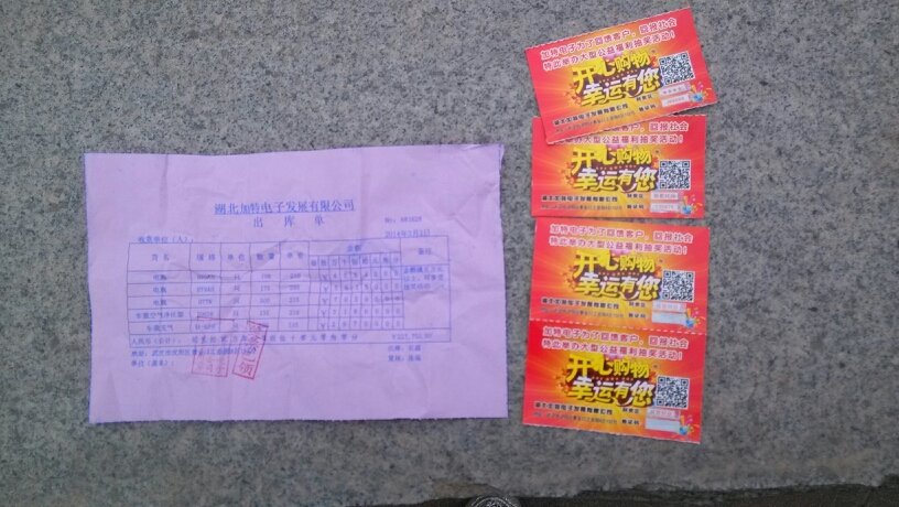 20140331144014_92631.jpg