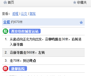 QQ��ͼ20140411111024.jpg