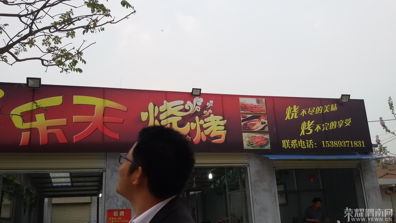 20140413_182501.jpg