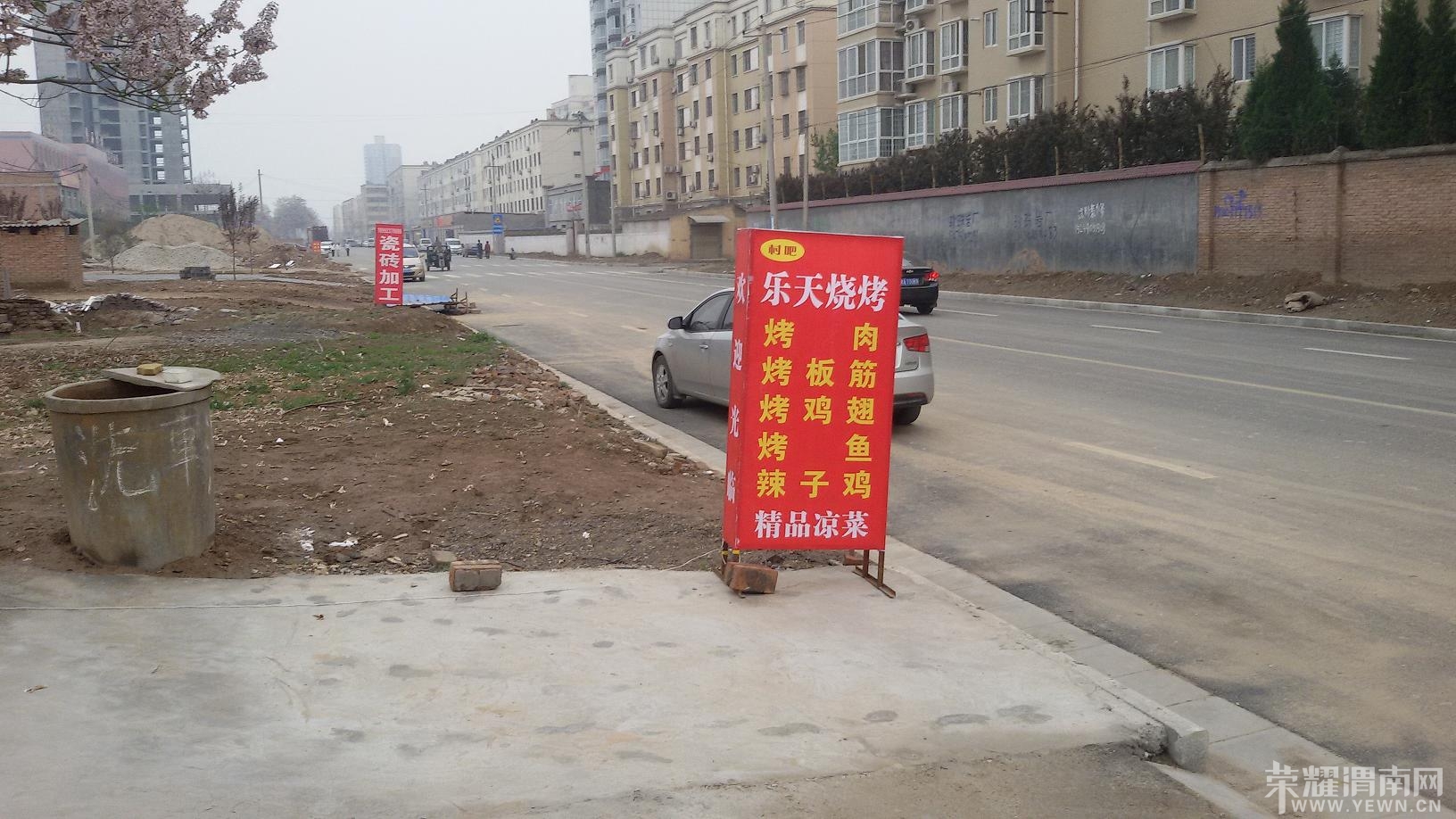 20140413_182446.jpg