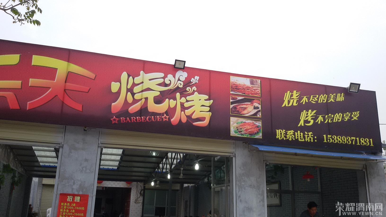 20140413_182430.jpg
