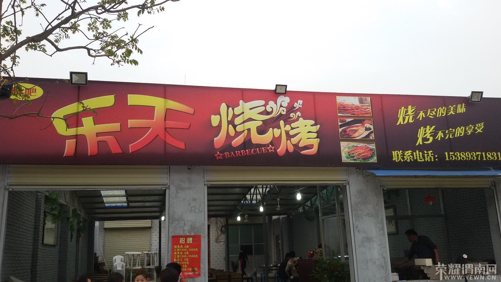20140413_182509.jpg