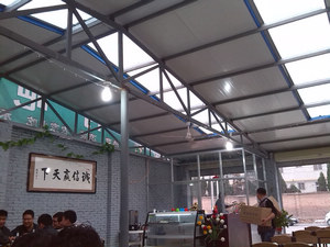 nEO_IMG_IMG_20140413_183256.jpg