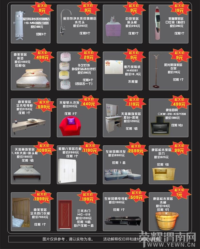 μ����ͼҾӽ��������