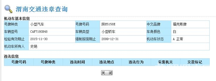 ΢ͼ_20140501173336.jpg