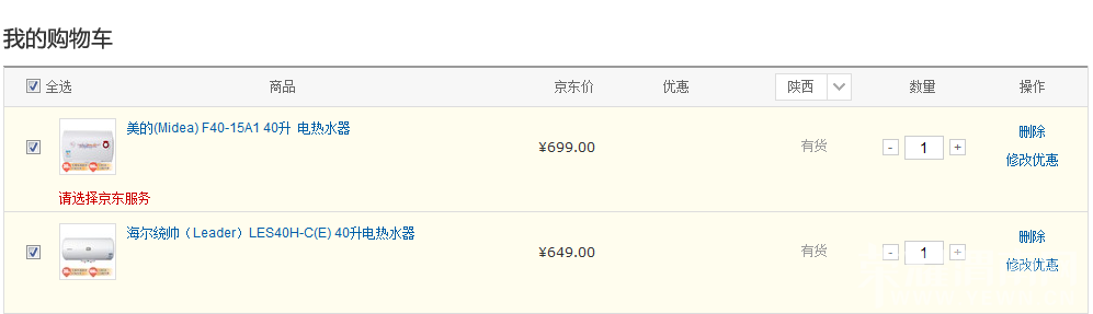 QQ��ͼ20140504151816.png