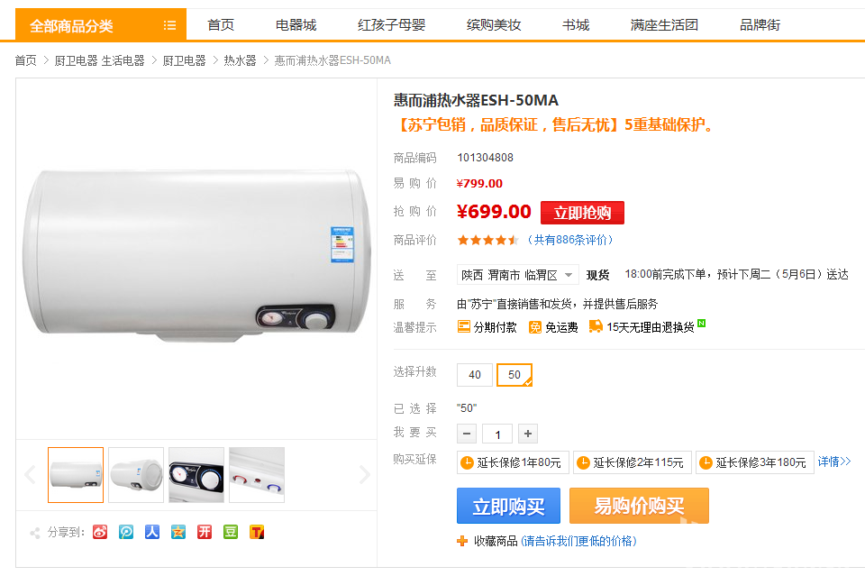 QQ��ͼ20140504152922.png