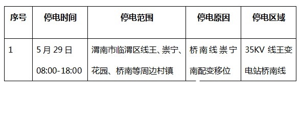 QQͼƬ20140521175325.jpg