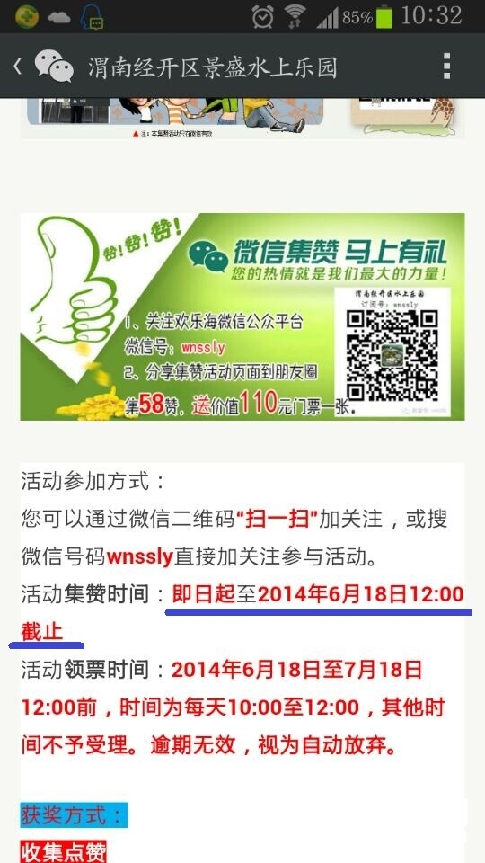 μ��ˮ����԰