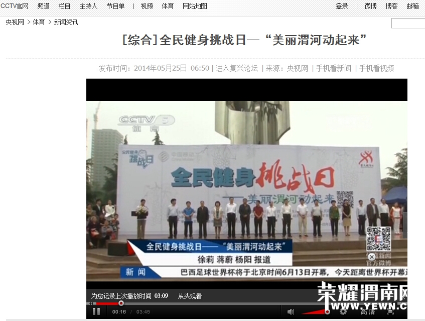 QQ��ͼ20140529103137.jpg