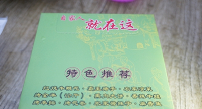 DSC03711.JPG