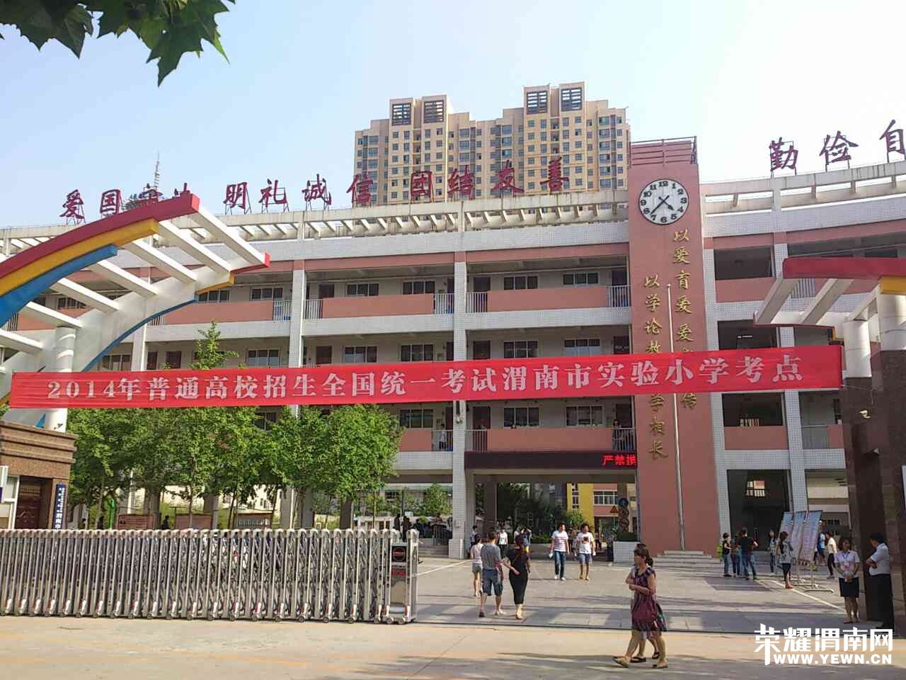 ����ʵ�ģ�ֱ��2014μ�ϸ߿�����