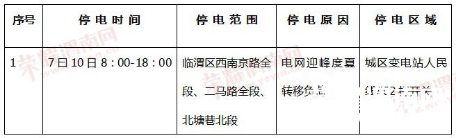 QQͼƬ20140704103115.jpg