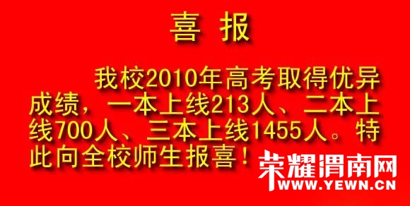 2010062612210926.jpg