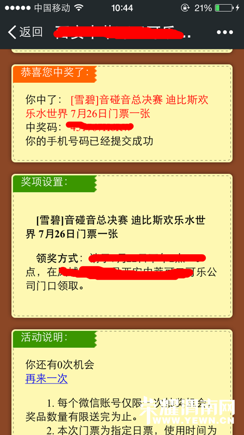QQͼƬ20140712104856.png