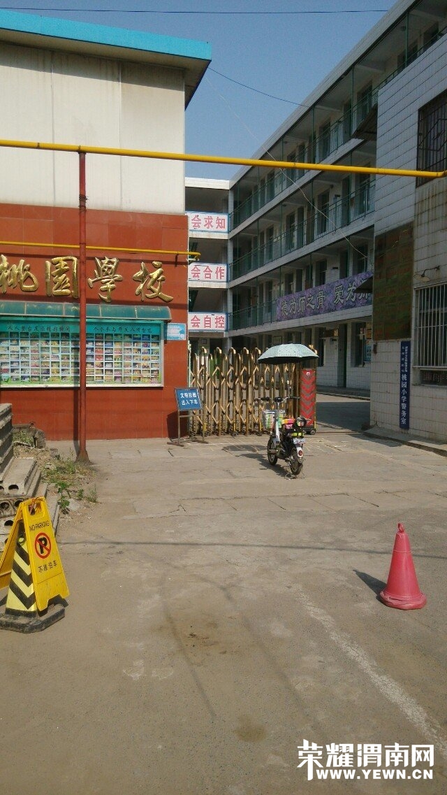 Ϊ������ҵ�������׵����ѧУ