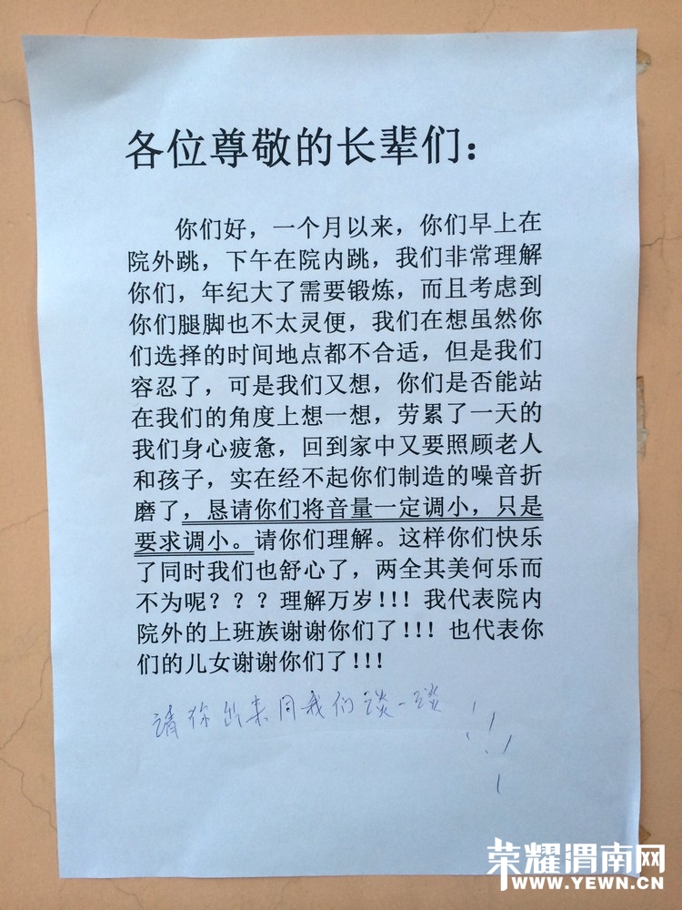 2014-07-25 193645.jpg