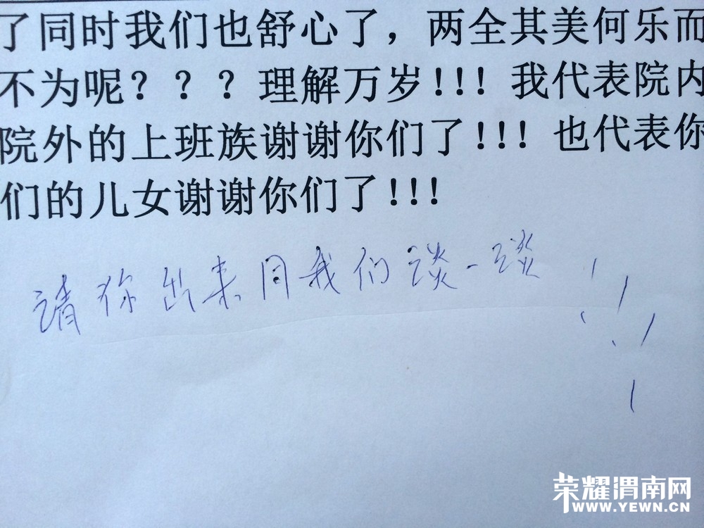 2014-07-25 193651.jpg