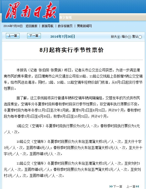 QQͼƬ20140730160318.jpg
