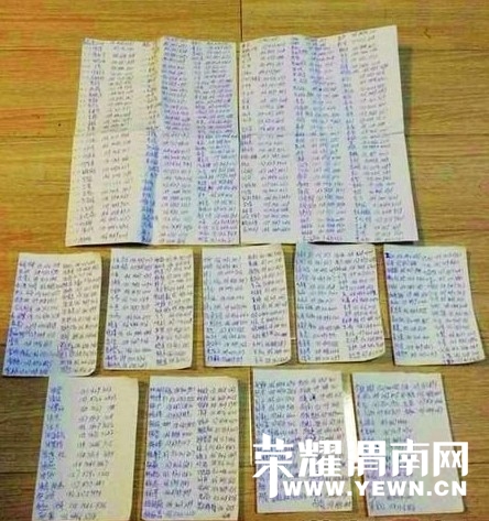 20131125024908170.jpg