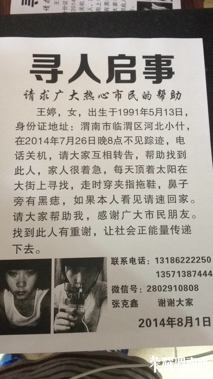 123332u2azppn5nagvj9up.jpg