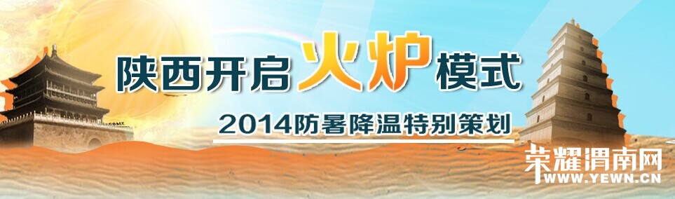 QQͼƬ20140803181835.jpg