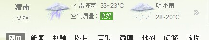 QQͼƬ20140805105956.jpg