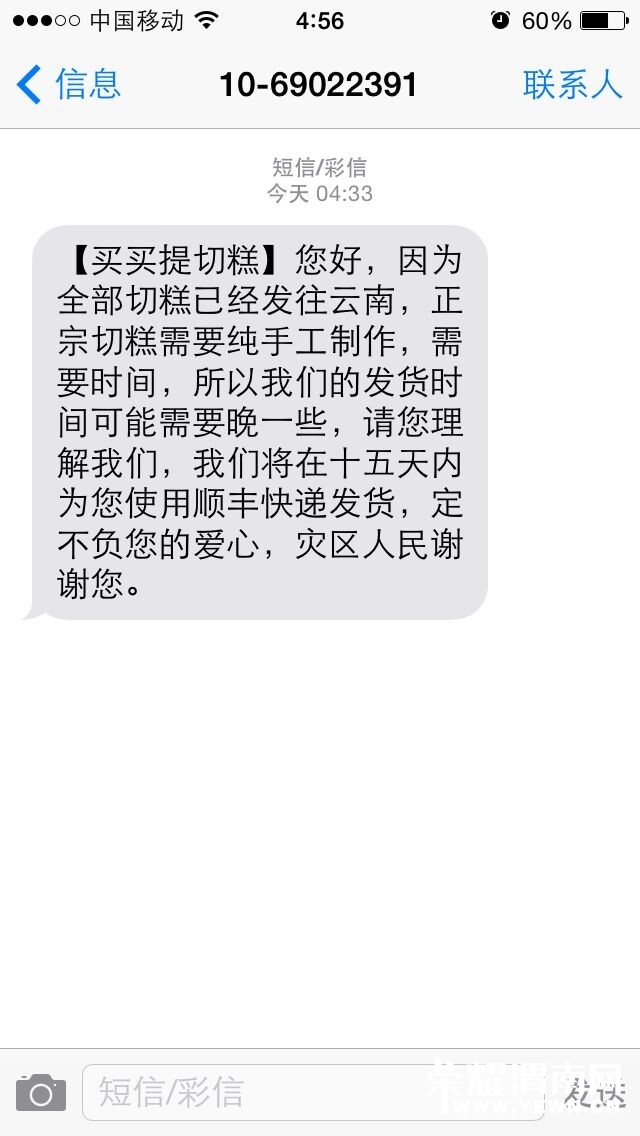 140040xhs5s022420rtmes.jpg