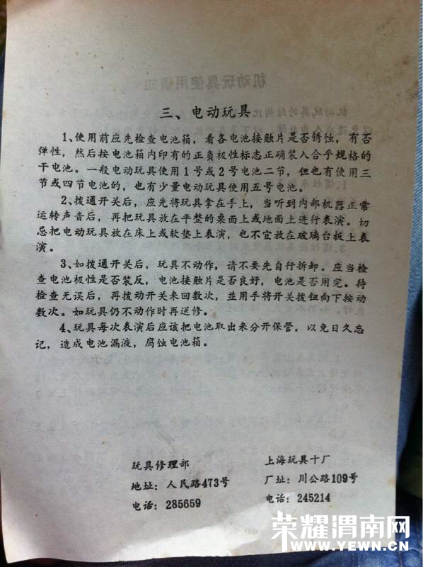 173905ebaghgrq33b3rxgs.jpg