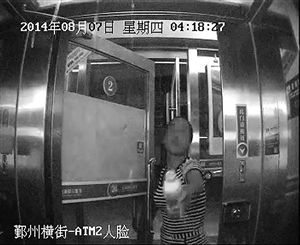 U11347P1T1D30656938F21DT20140809065523.jpg