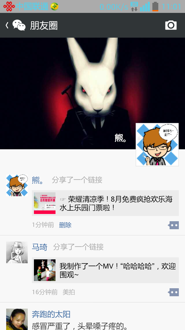 Screenshot_2014-08-11-11-01-06.png
