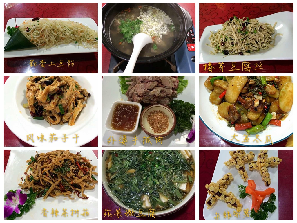 ����ҫ�Գ��š��ڰ�������Գ���ļ�Ի����������ż���̬԰�֣�[μ��]