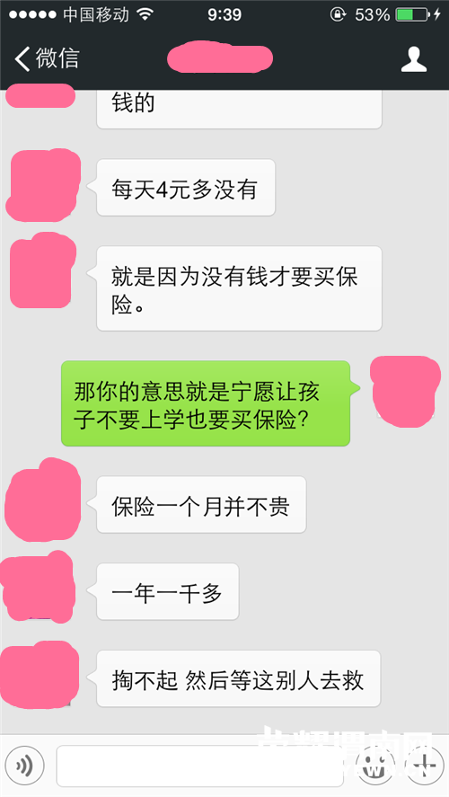 IMG_2862.PNG