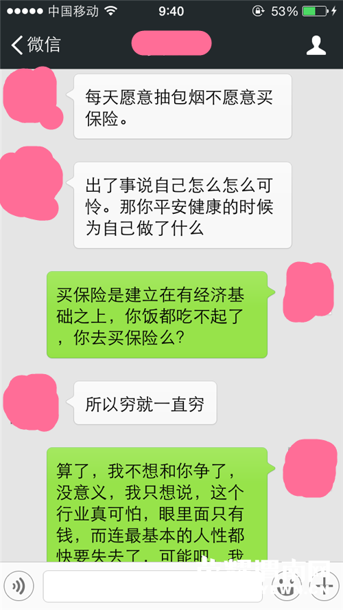 IMG_2864.PNG