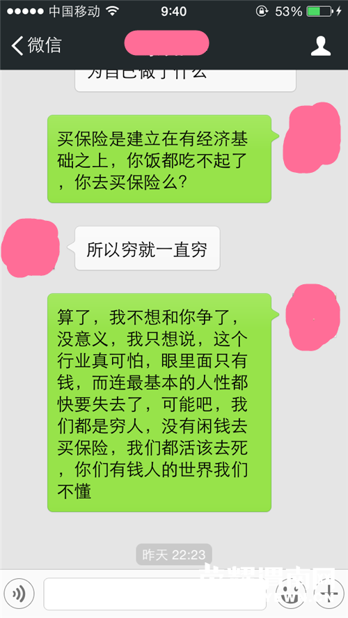IMG_2865.PNG