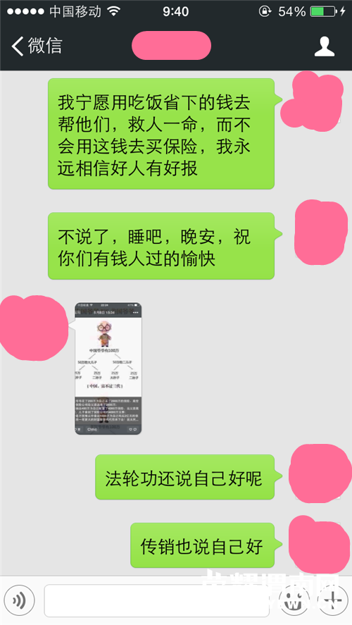 IMG_2866.PNG