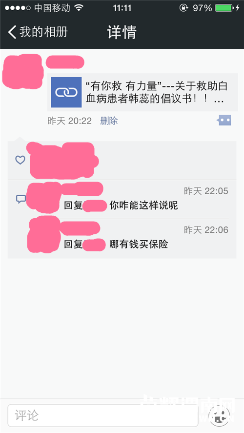 QQͼƬ20140819111328.png