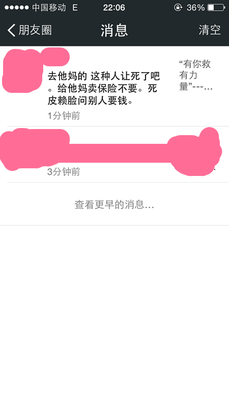 QQͼƬ20140819141410.png