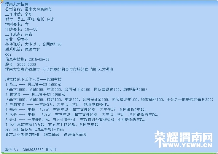 221558ttnh8txx8xh97icx.jpg