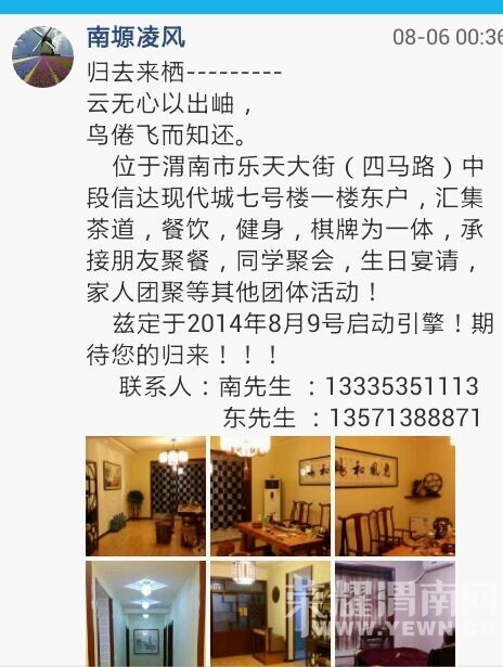 QQͼƬ20140905091044.jpg