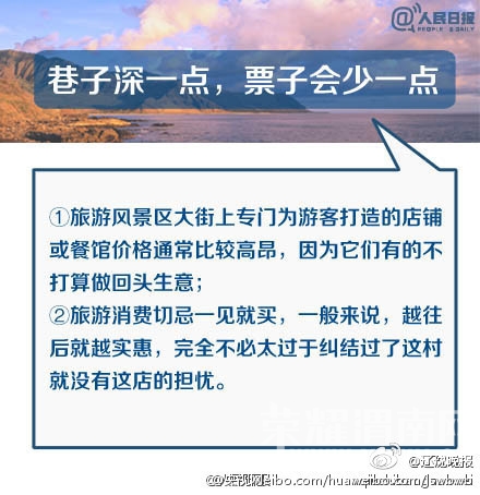 6b658c6btw1ek3s4bfdnej20c80cmq4j.jpg