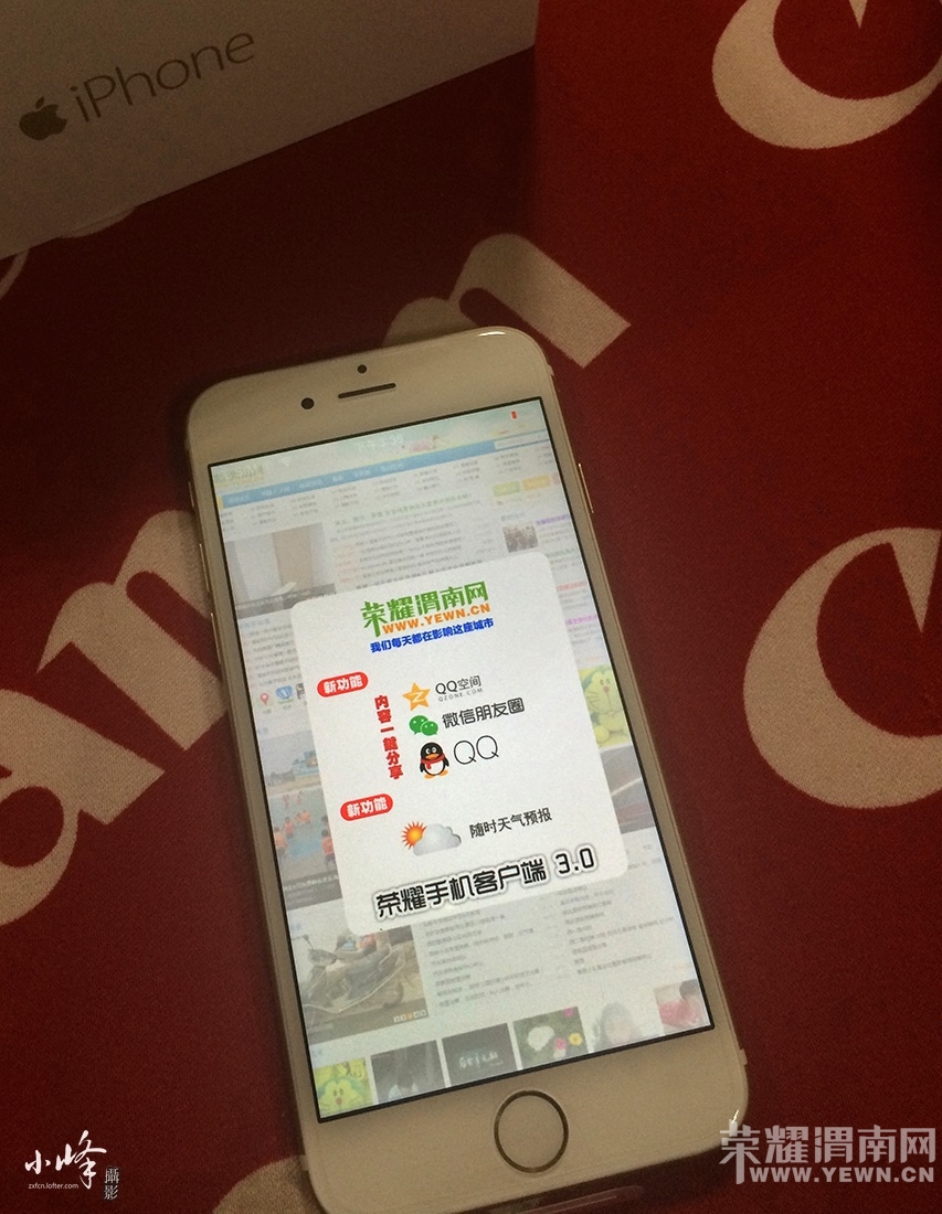 2014-09-30 153440.jpg