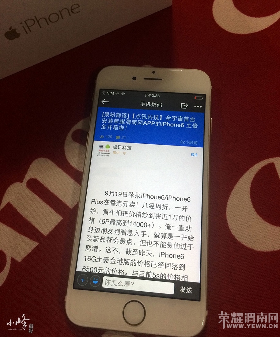 2014-09-30 153516.jpg