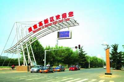 2010040933.jpg