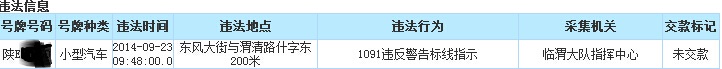 QQͼ20141007213009.jpg