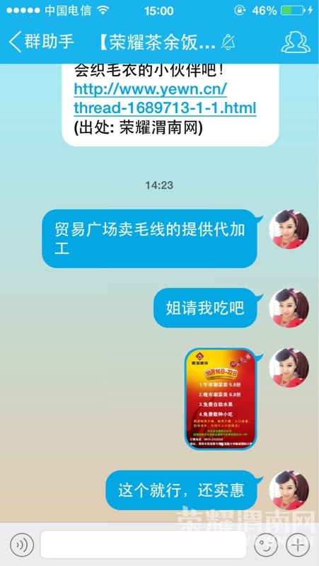 145512guc912er3h00i3n2.jpg